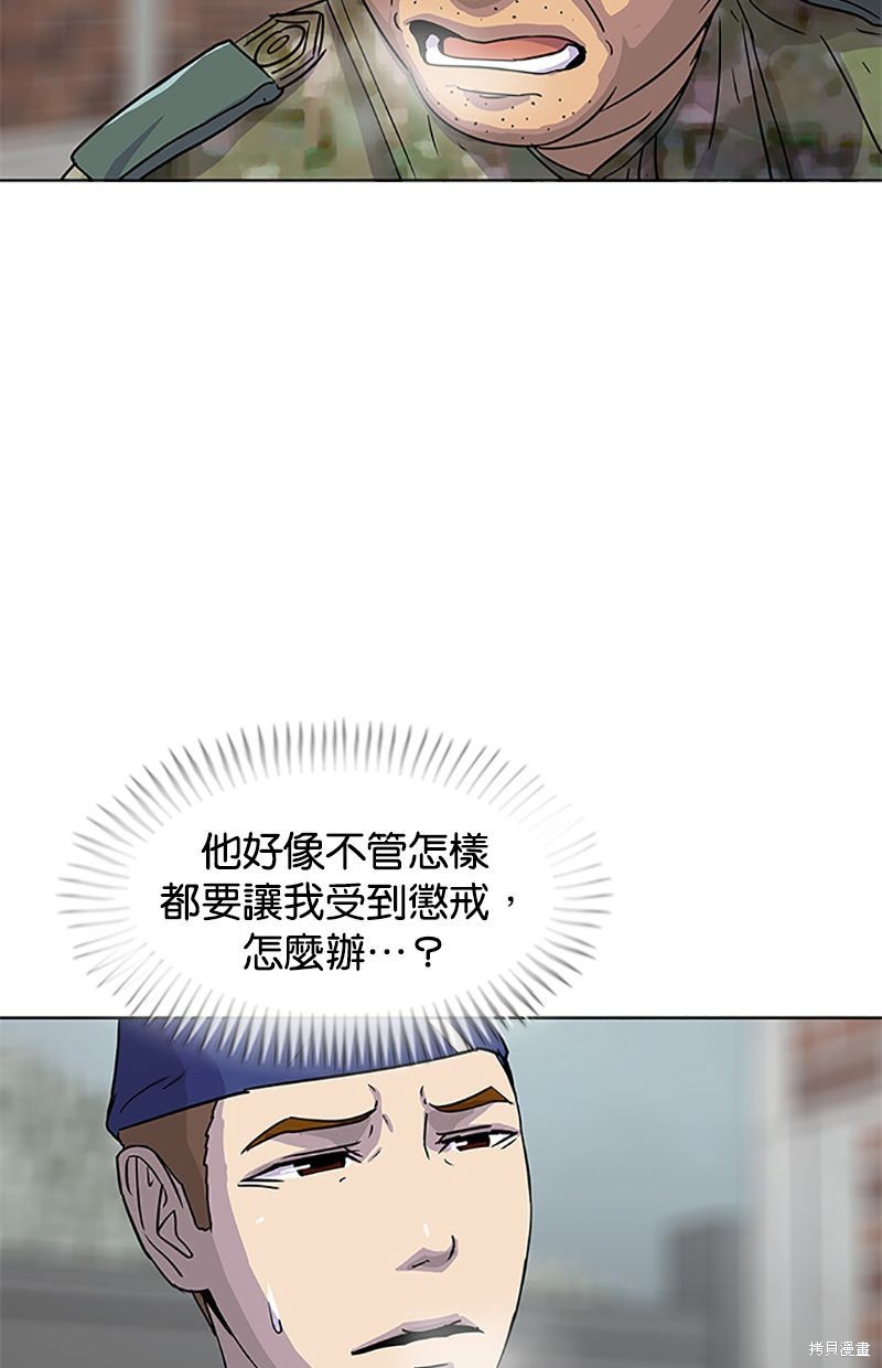 第 52 页