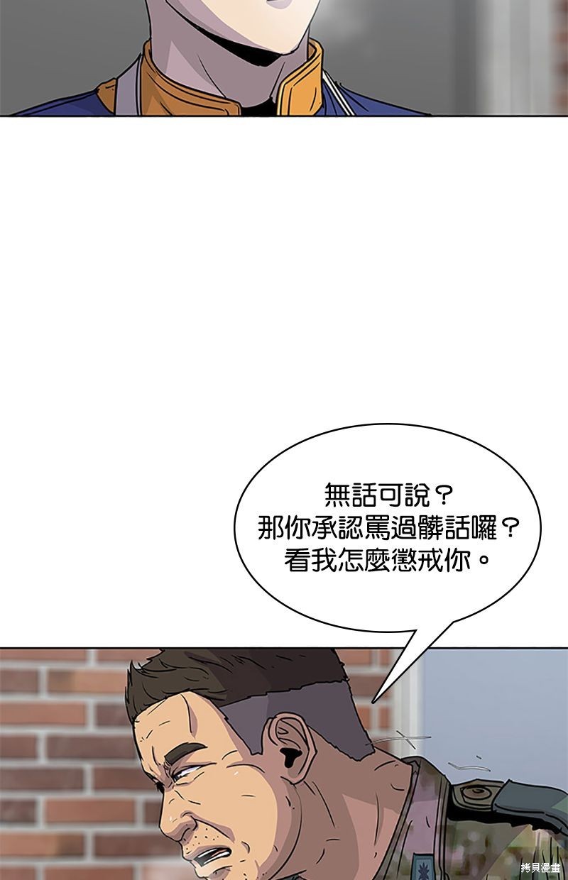 第 53 页