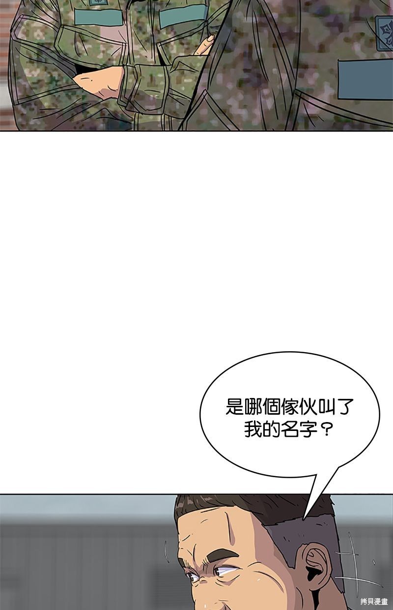 第 56 页
