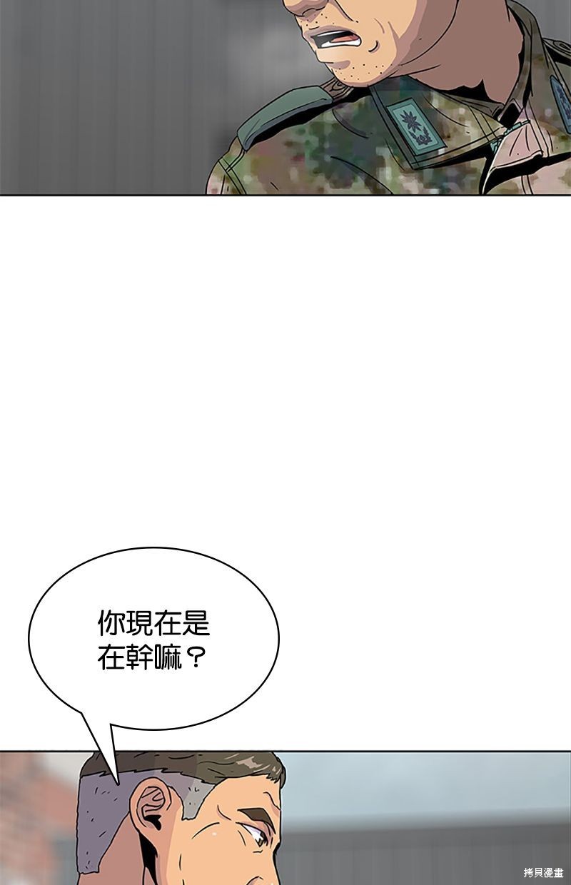 第 57 页