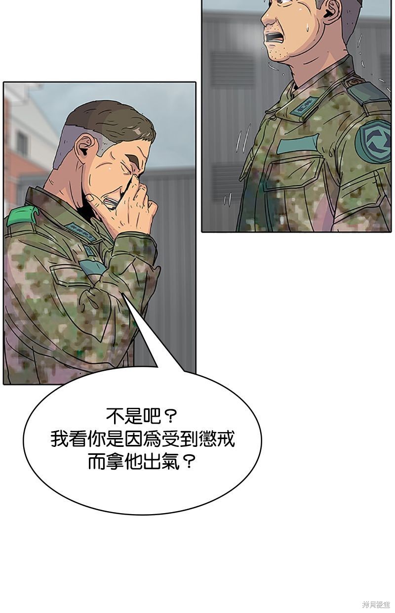 第 59 页