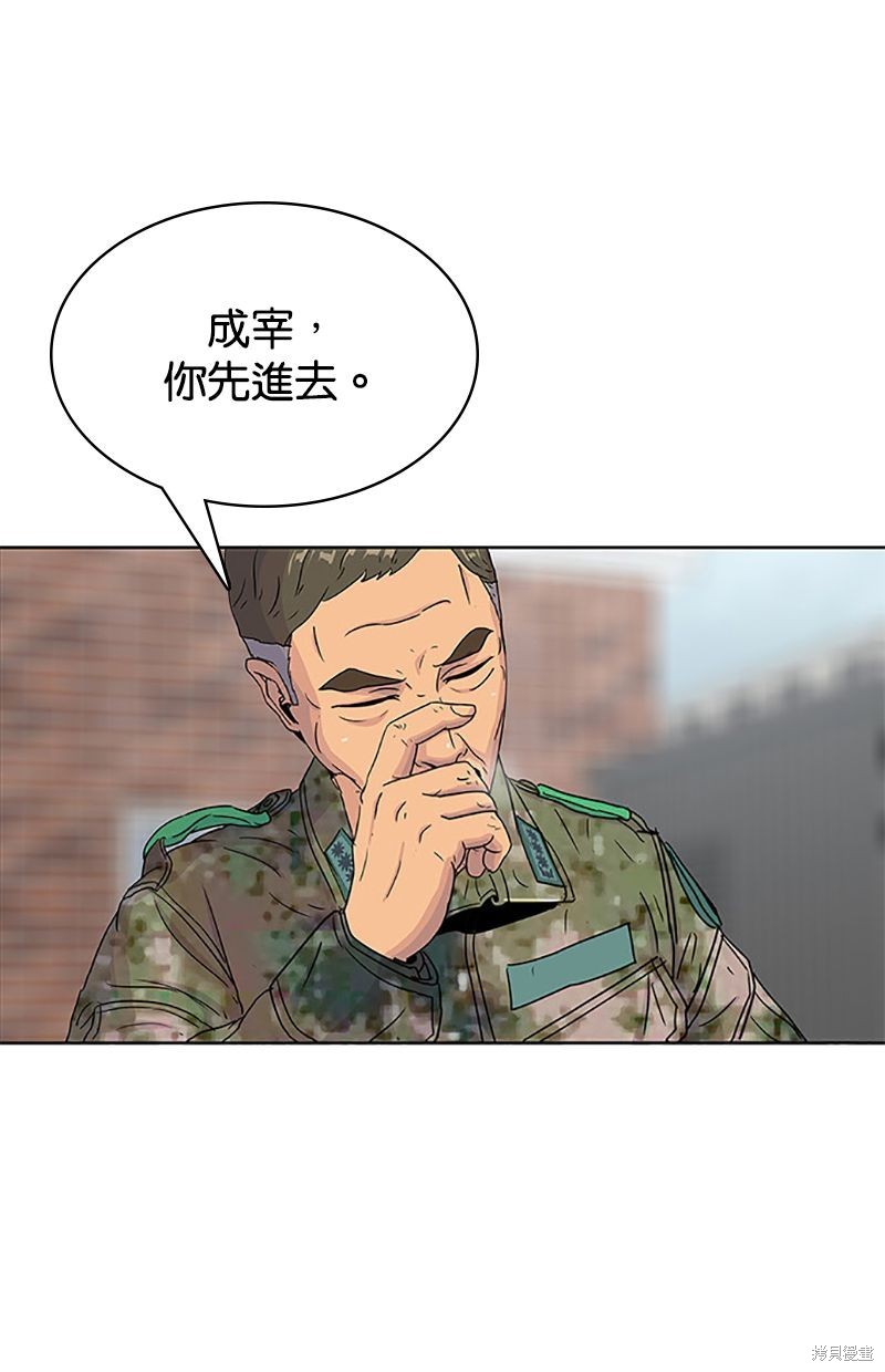 第 61 页