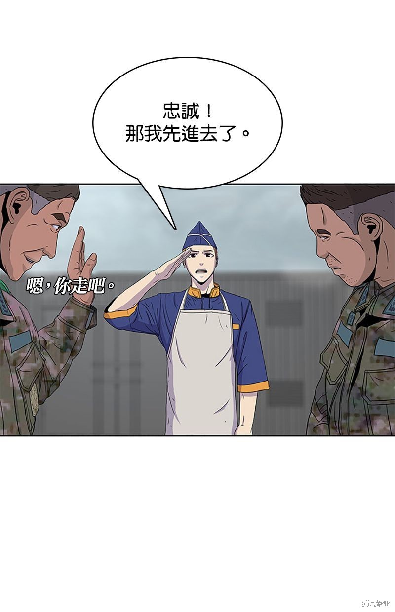第 63 页