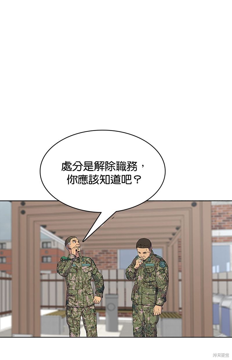 第 66 页