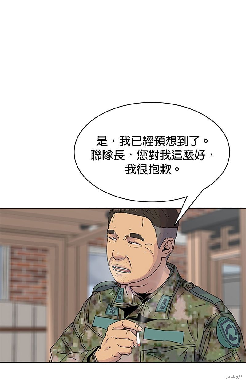 第 67 页