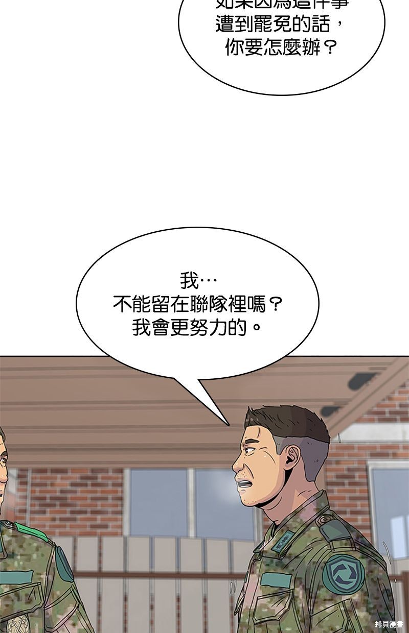 第 69 页