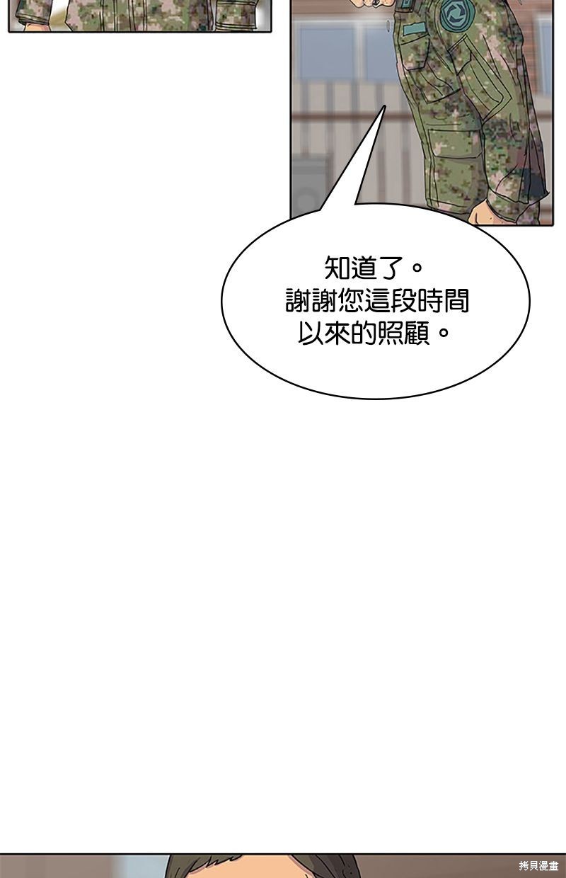 第 71 页