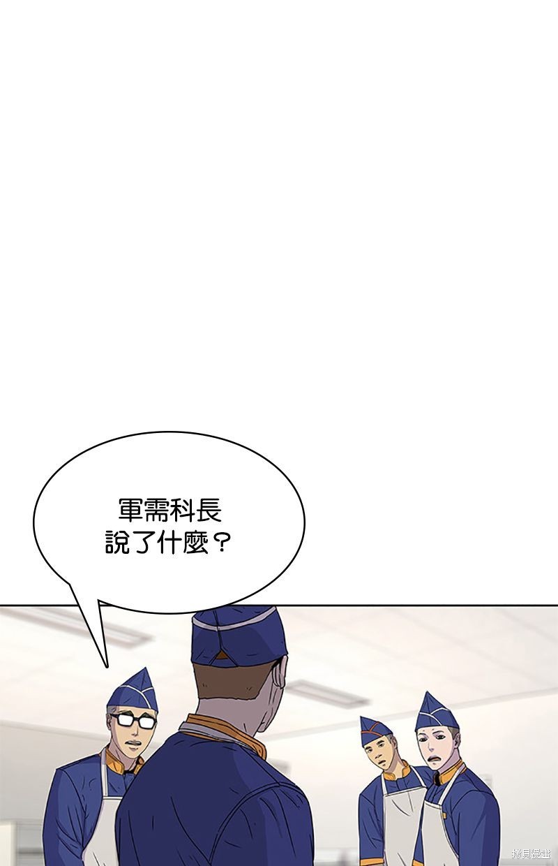 第 73 页