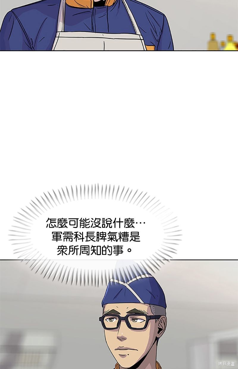 第 75 页