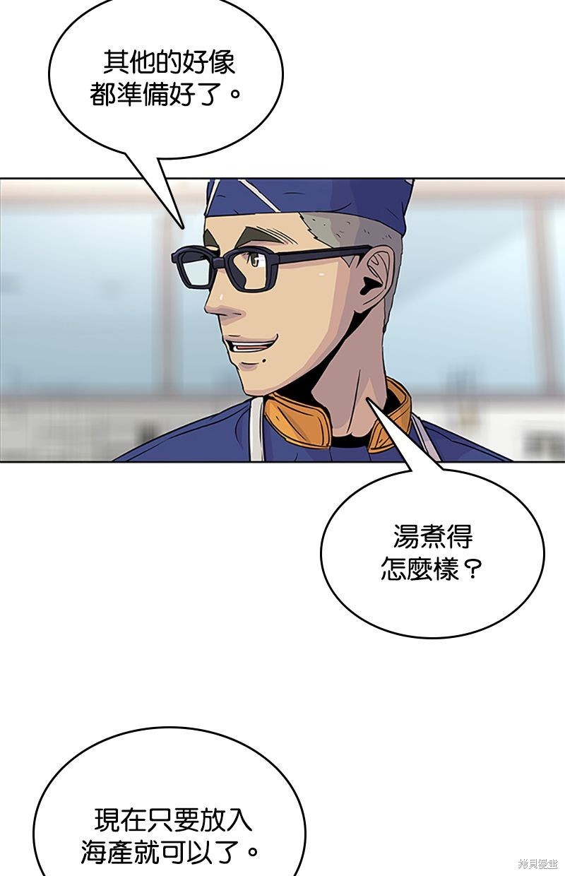 第 52 页