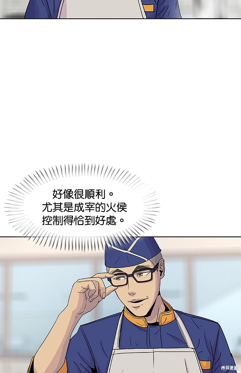 第 58 页