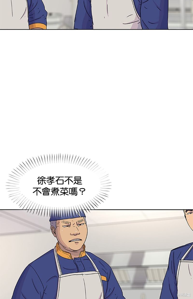 第 60 页