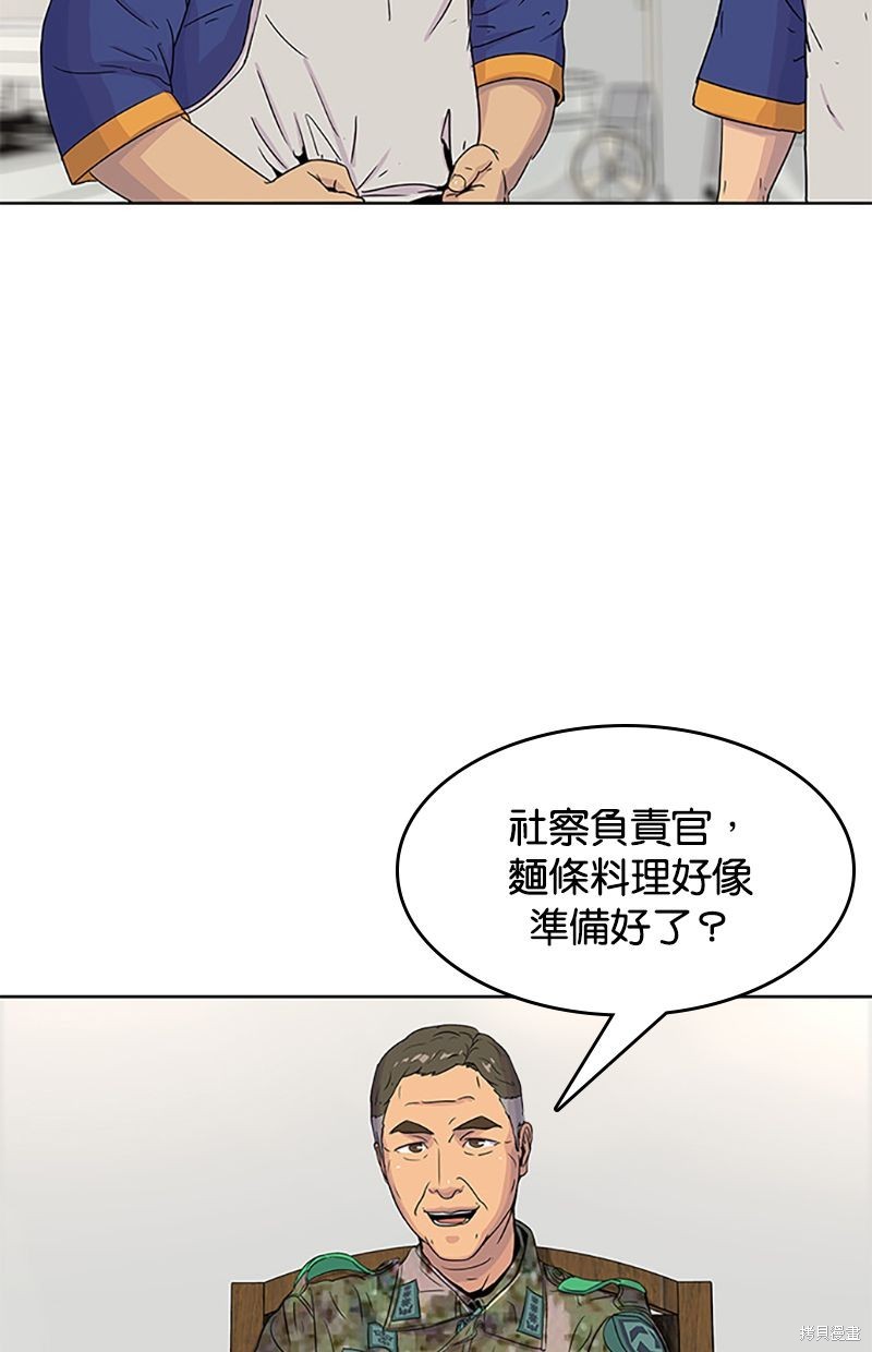 第 61 页