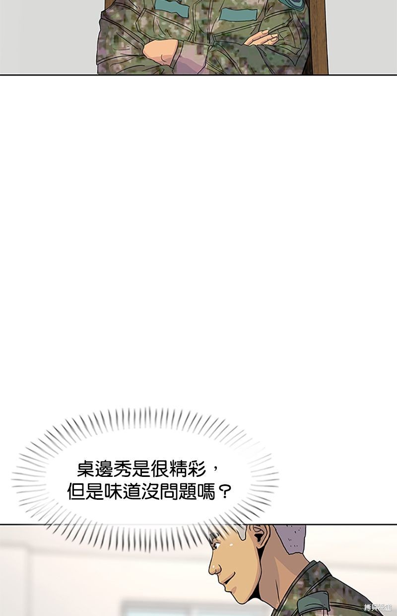 第 62 页