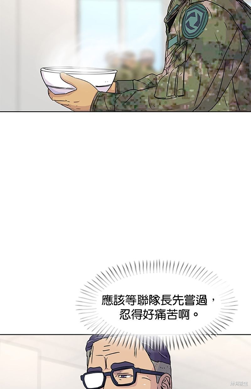 第 63 页