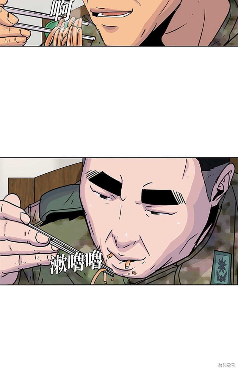 第 66 页