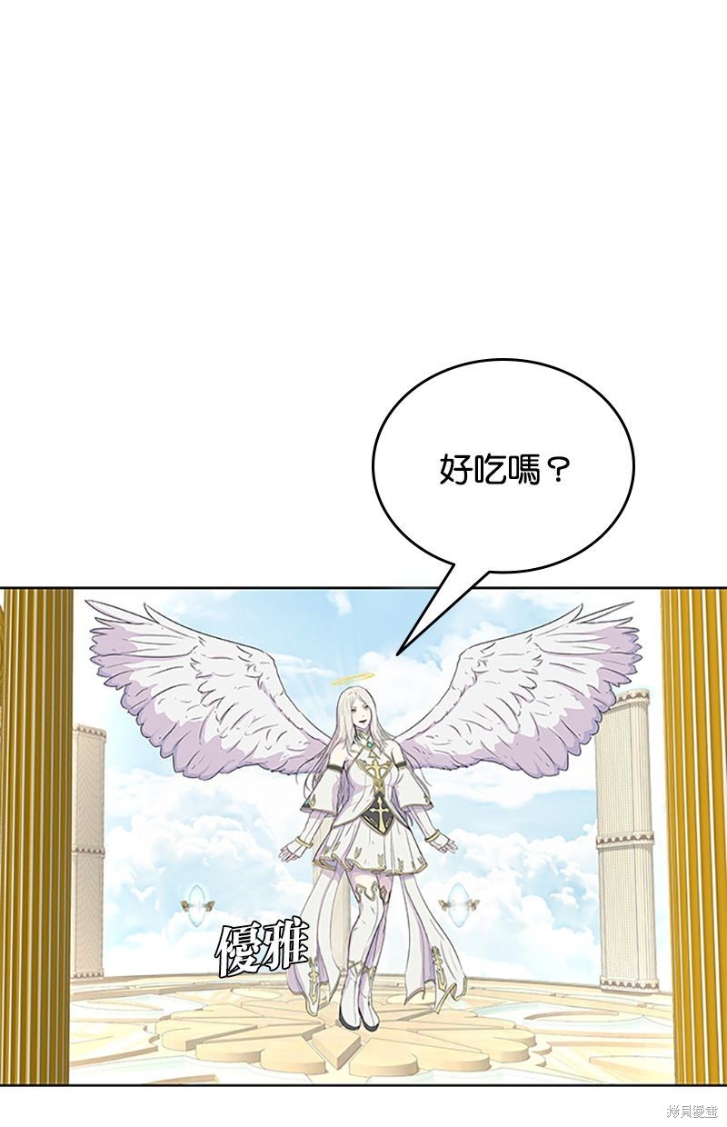 第 70 页