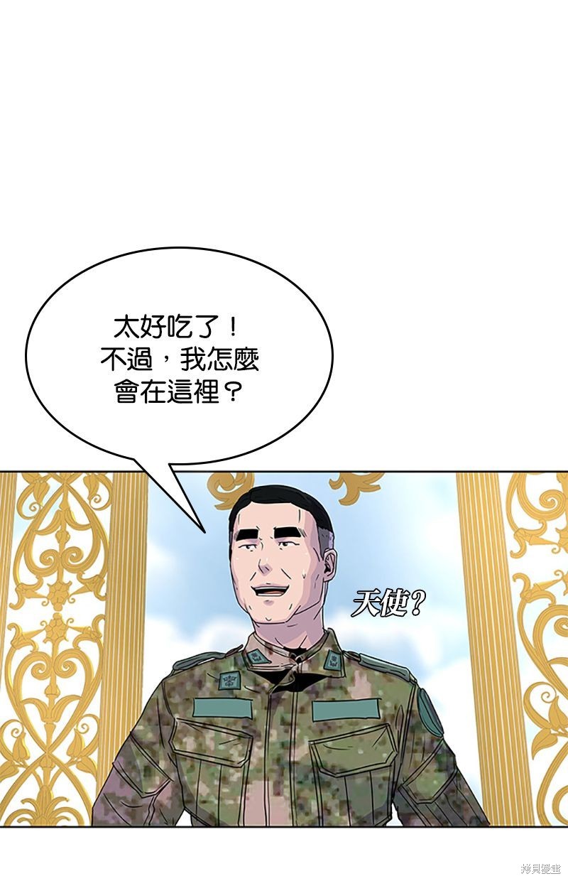 第 71 页