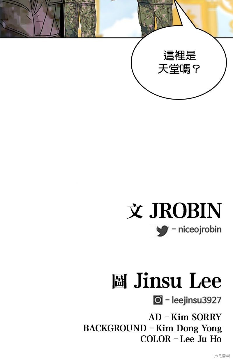 第 74 页