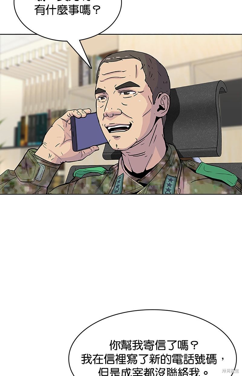 第 53 页