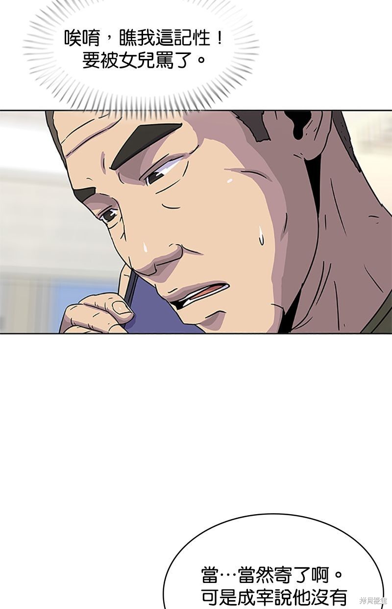 第 56 页