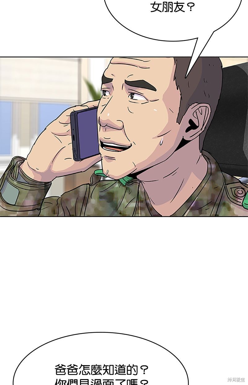 第 57 页