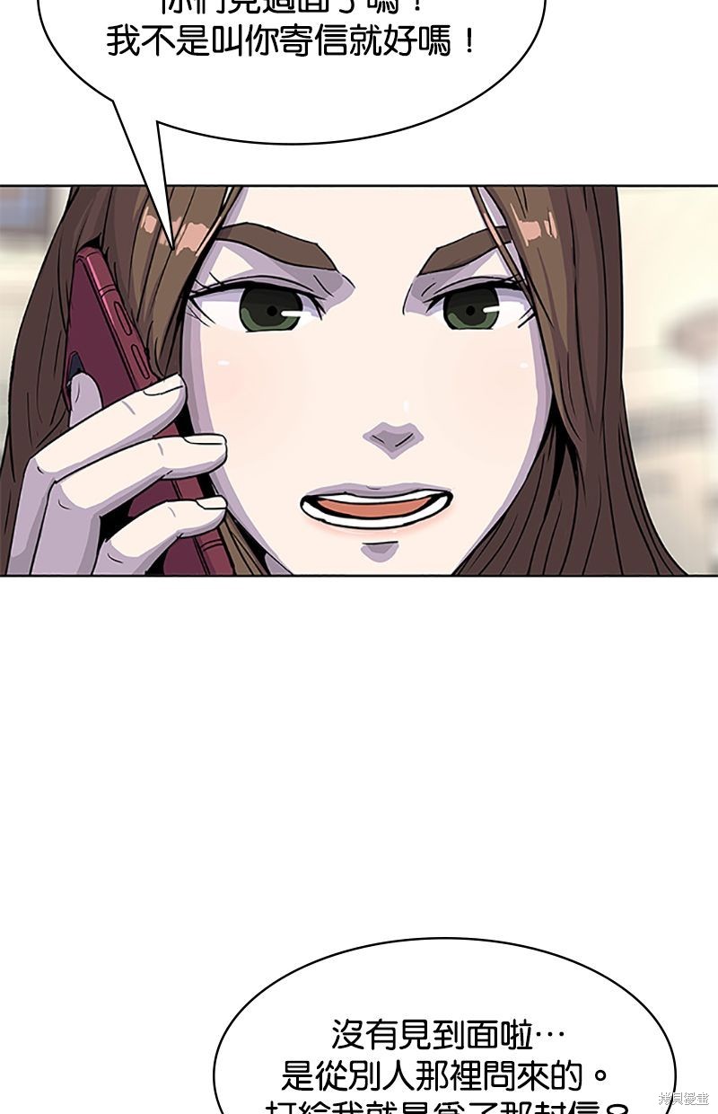 第 58 页