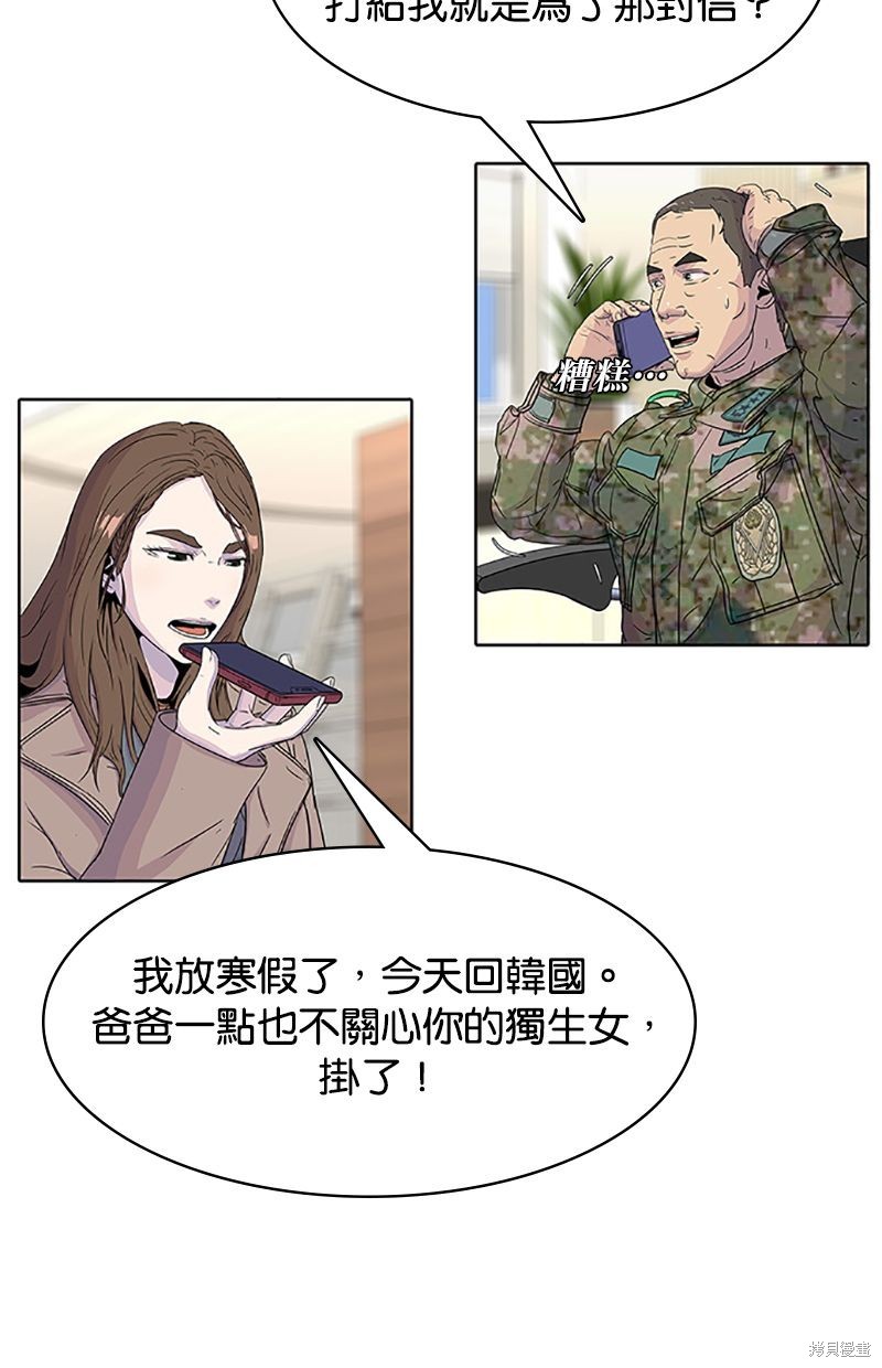 第 59 页