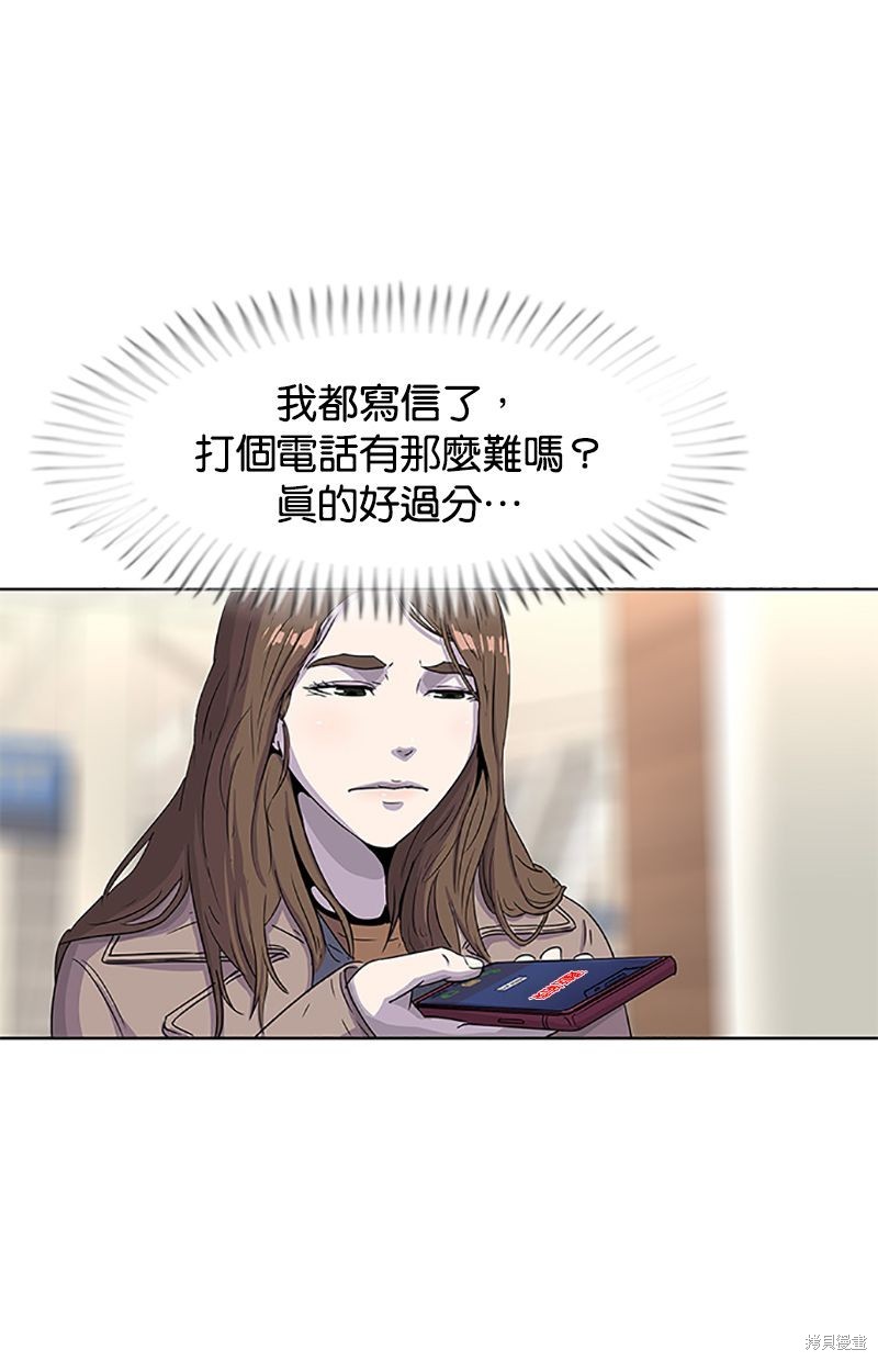 第 61 页