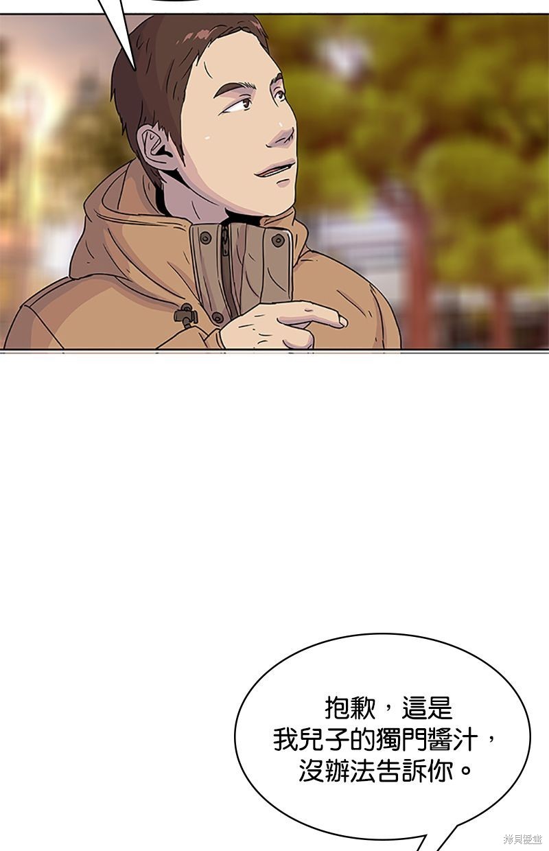第 66 页