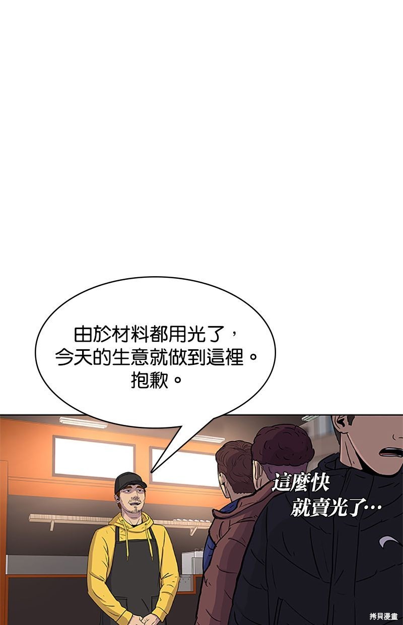 第 68 页