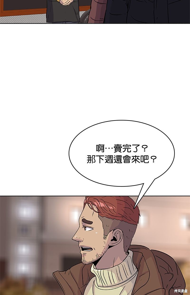 第 69 页