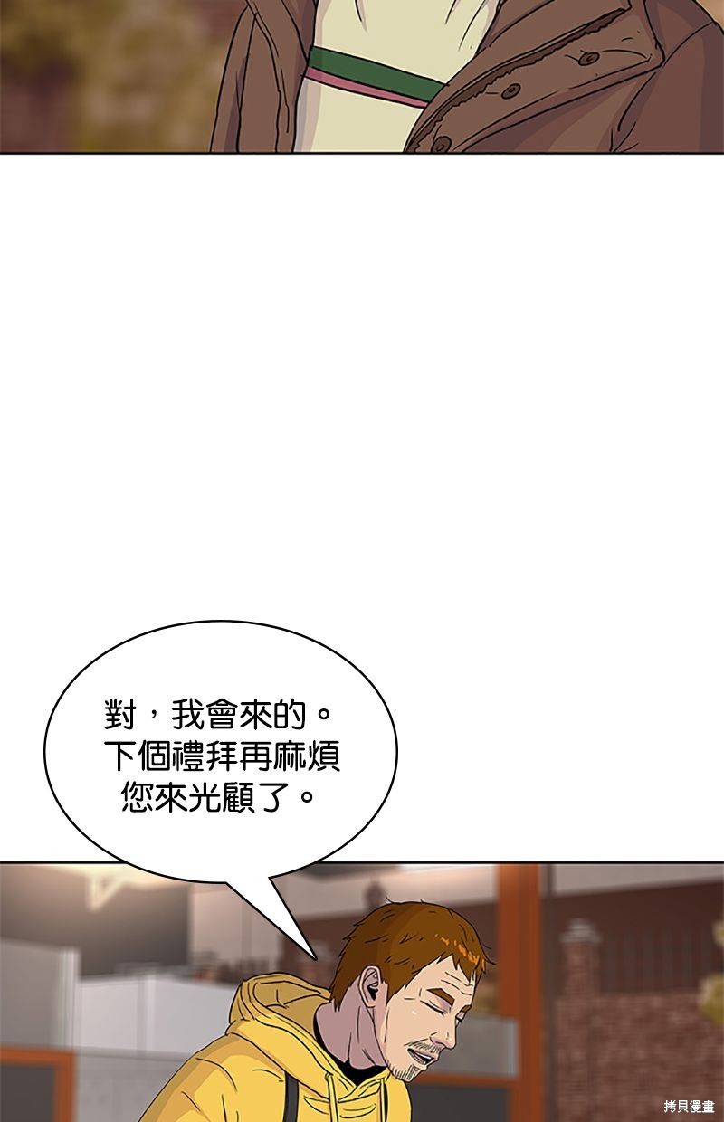 第 70 页