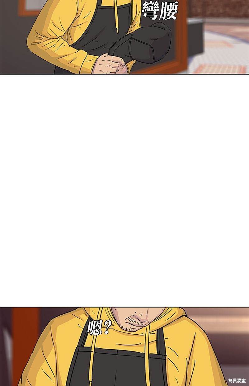 第 71 页