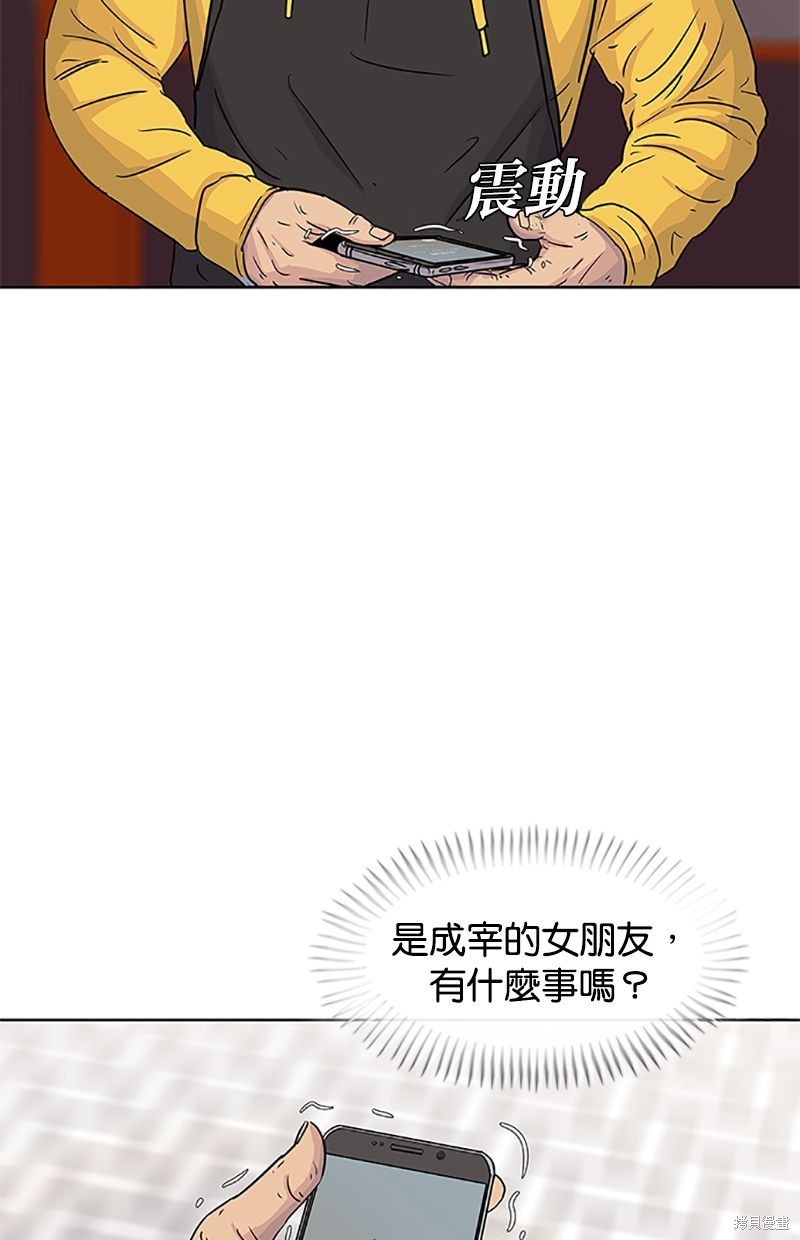 第 72 页