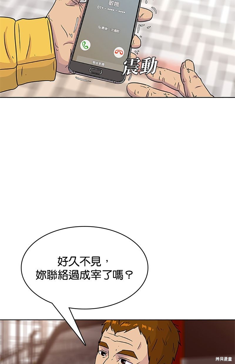 第 73 页