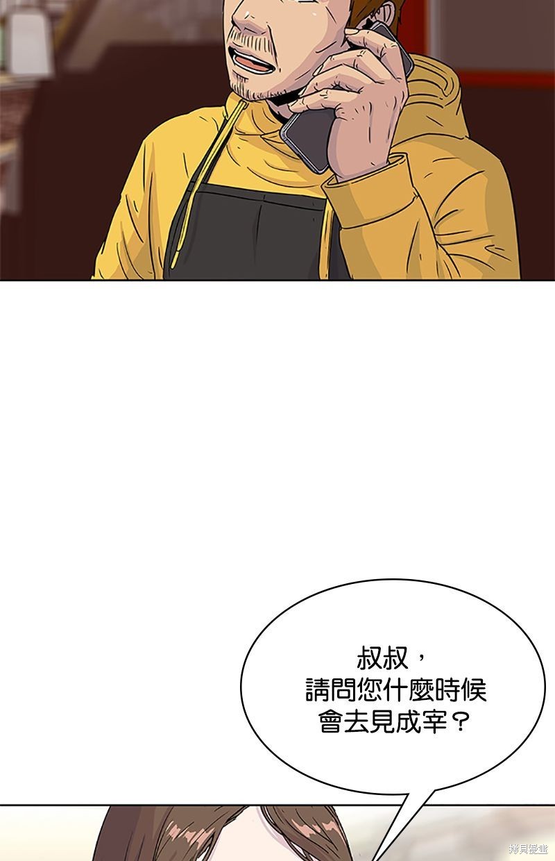 第 74 页
