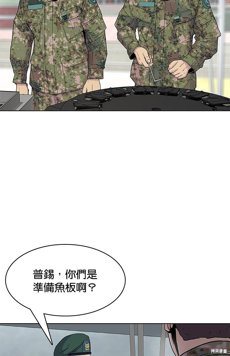 第 45 页