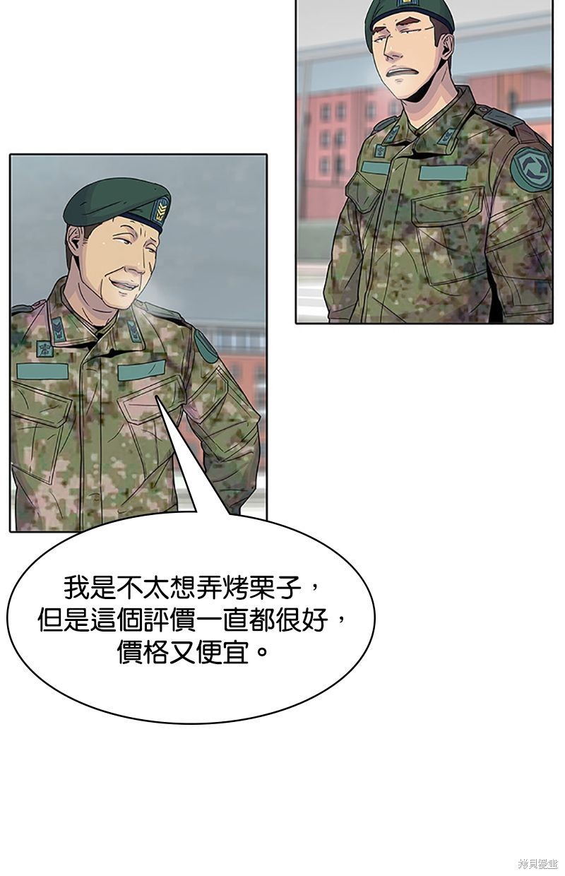 第 47 页
