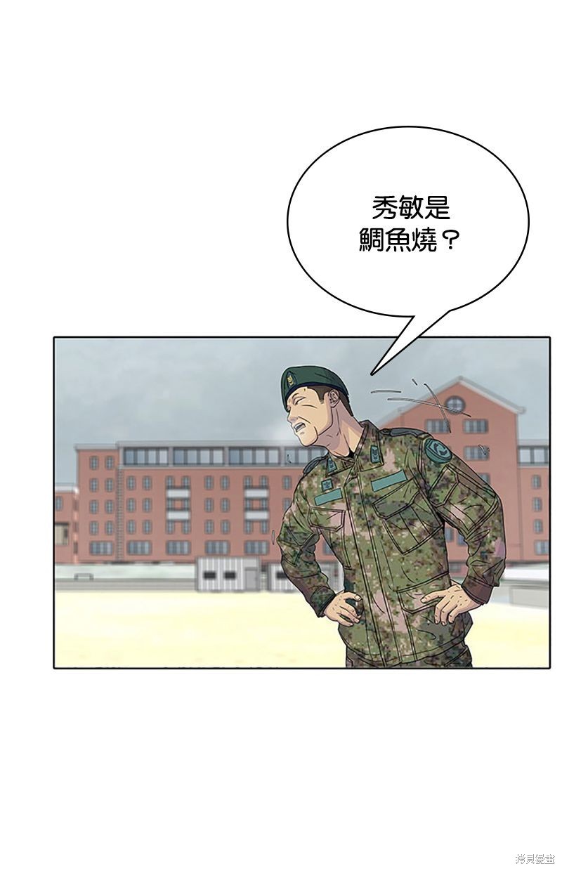 第 48 页