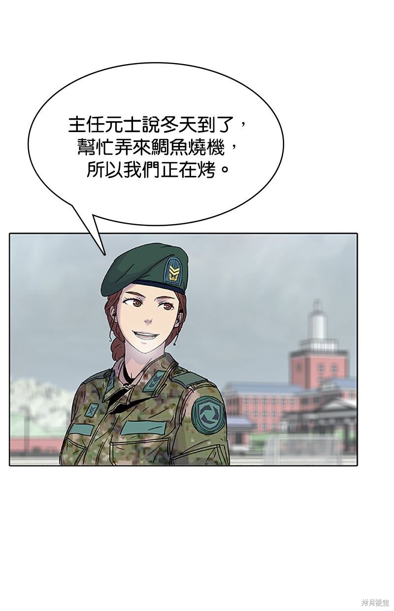 第 49 页