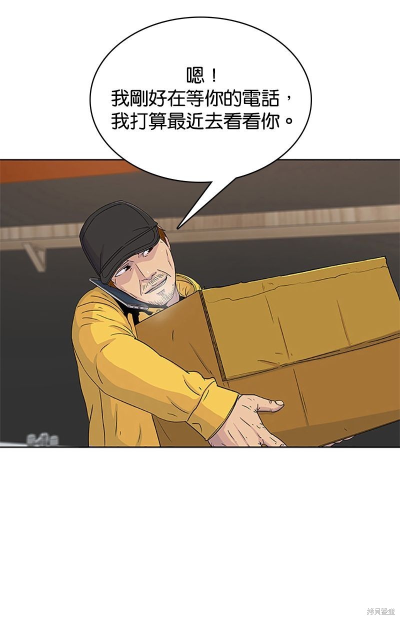 第 53 页