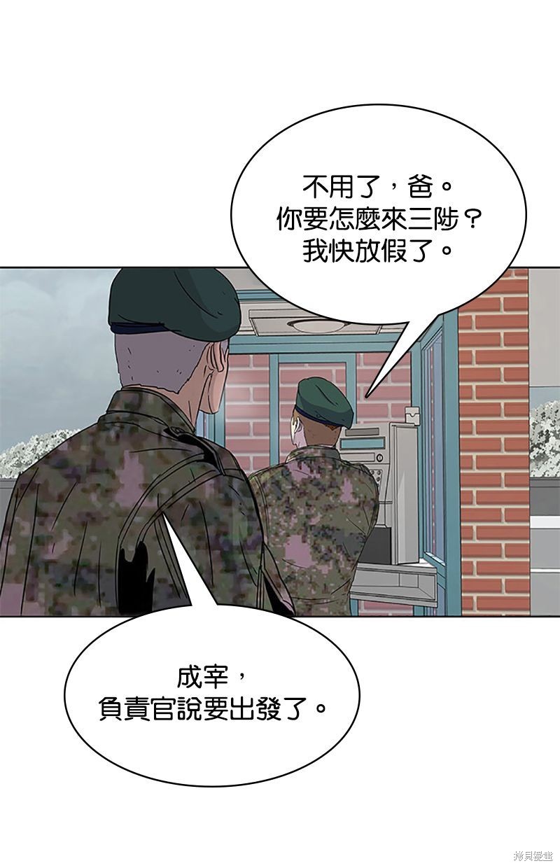 第 54 页