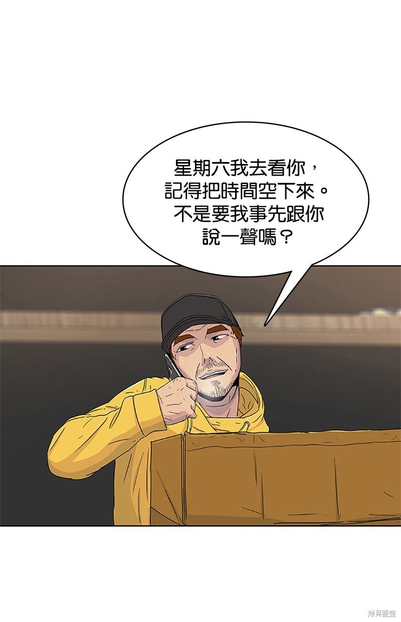 第 55 页