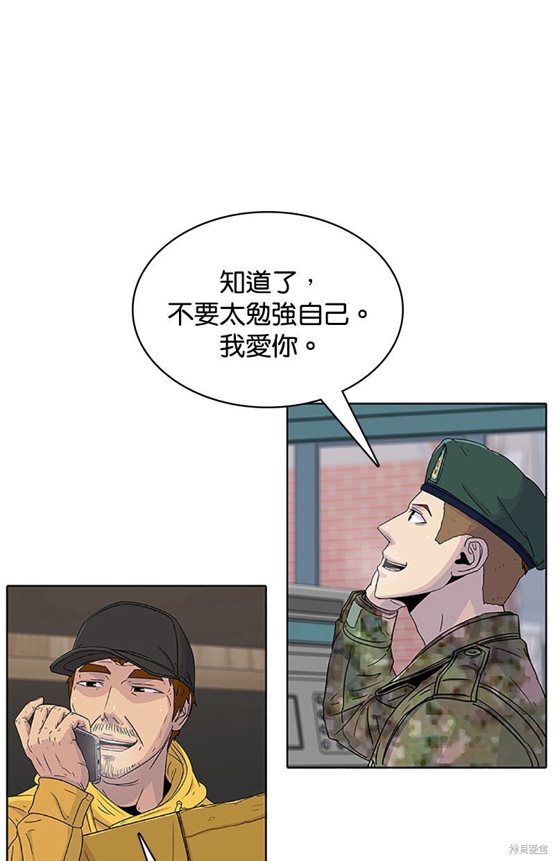 第 56 页