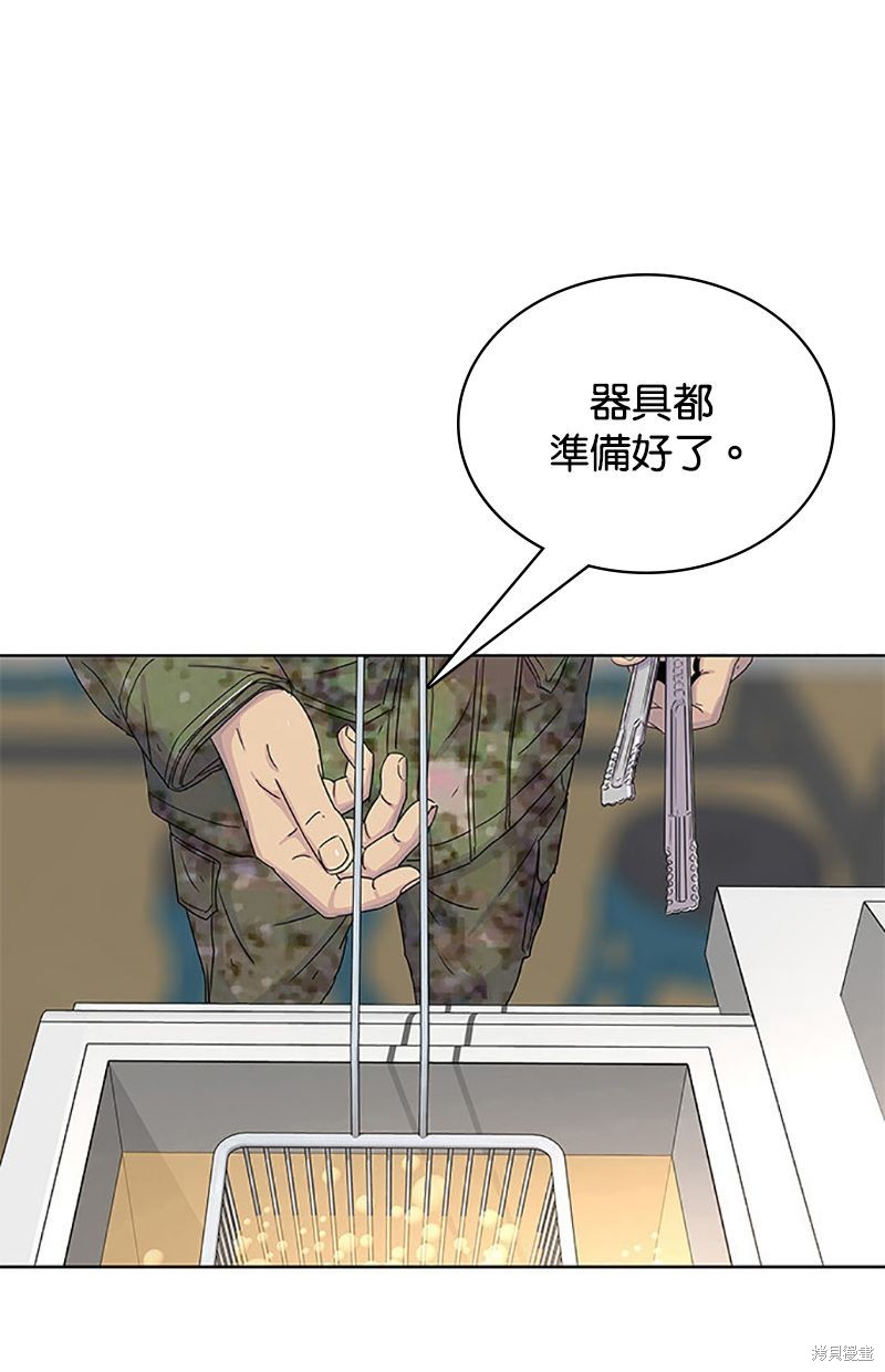 第 58 页