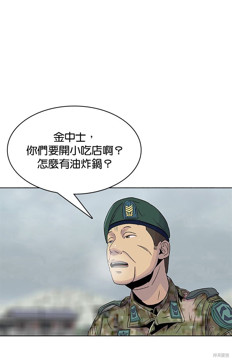 第 59 页
