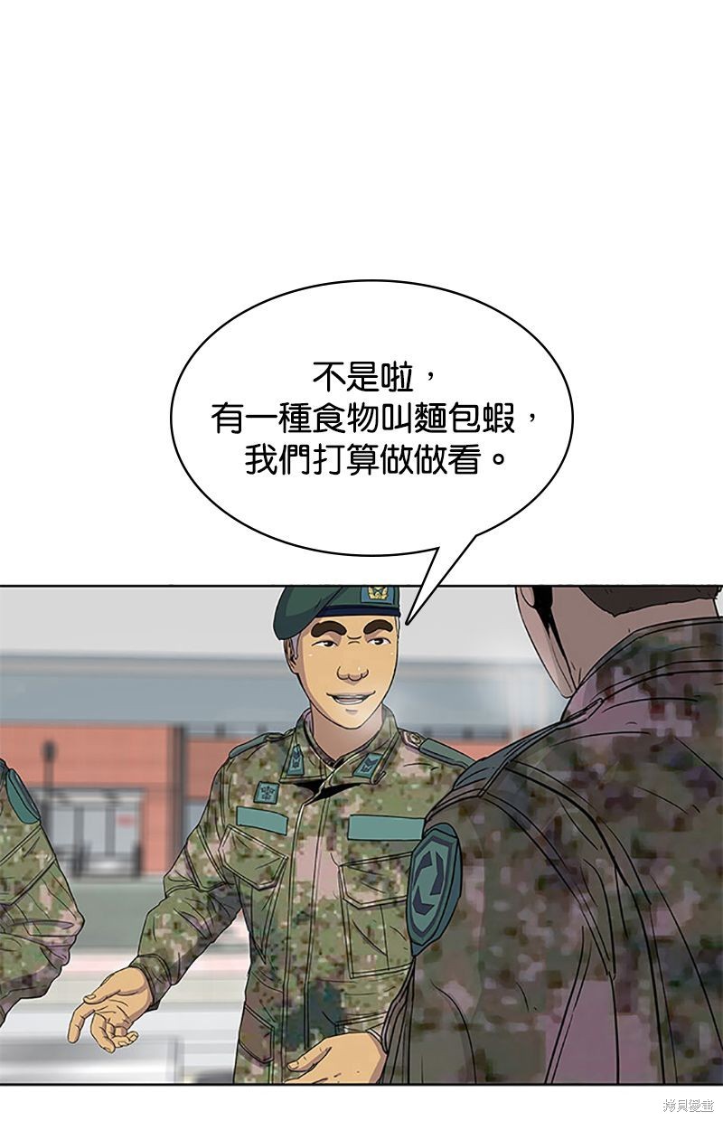 第 60 页