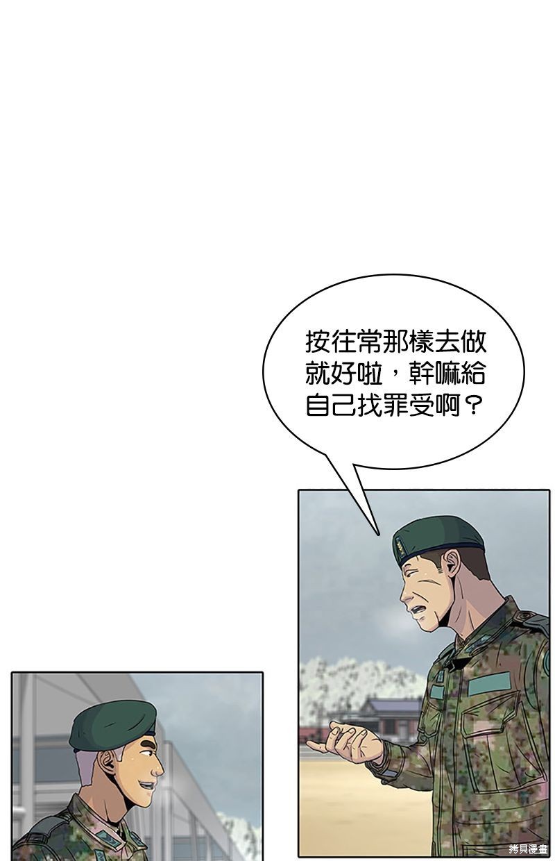第 61 页