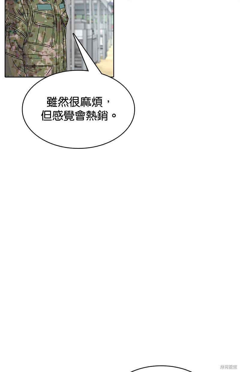 第 62 页
